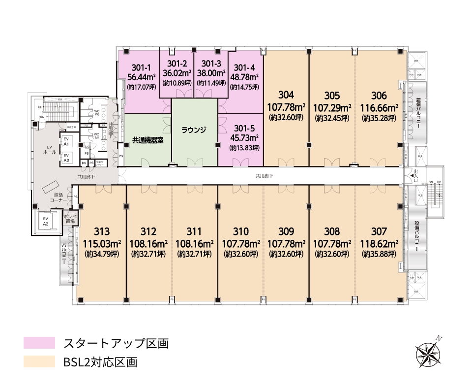 3階平面図